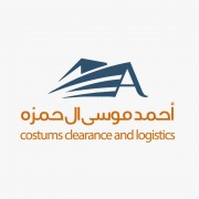 Al- Hamzah Logistics Co Ltd