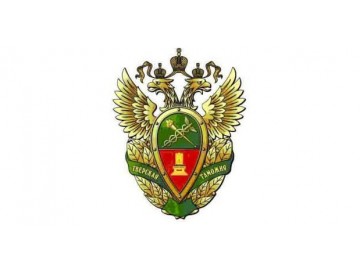 Customs clearance of goods in the Tver customs