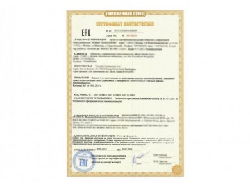 Certification according to CU technical regulations